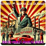 Бутират GHB 99,8% VHQ концентрат (Oxy) в Балашове Бутират GHB 99,8% VHQ концентрат (Oxy) в Балашове